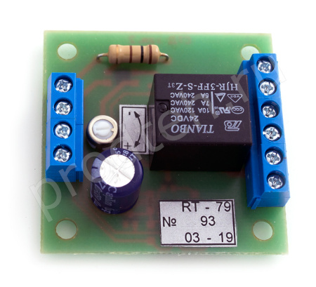 RT-79 0215.300-01 купить