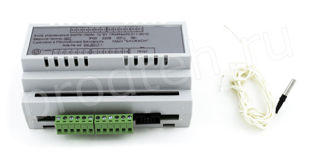 БМПУ-700М купить