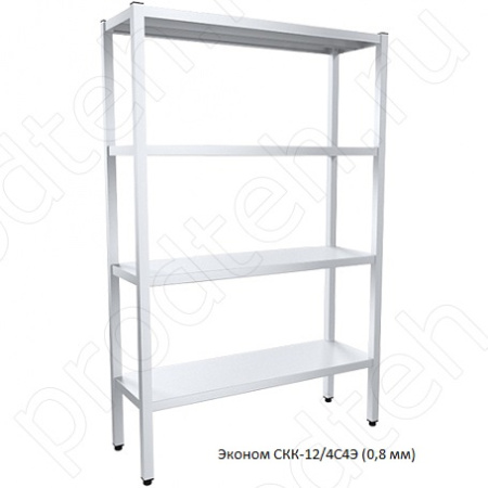 Стеллаж кухонный Эконом СКК-12/4С4Э