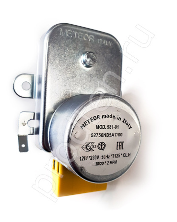 Двигатель MOTORIDUTTORE mod981 (2 об/мин), сплошной вал, арт. 52750NB5A7/00 купить