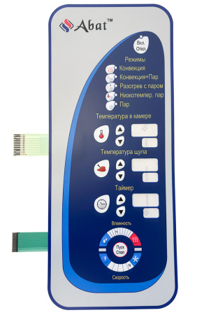 Клавиатура пленочная АБАТ-20 для ПКА-6(10,20) 1/1 ПМ 120000060592 купить