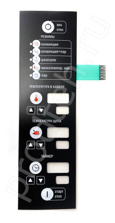 Клавиатура "Абат-24" для ПКА 6 1/3 черная 120000060623 купить