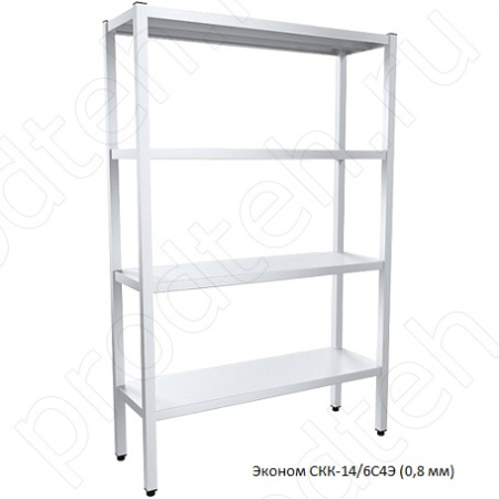 Стеллаж кухонный Эконом СКК-14/6С4Э