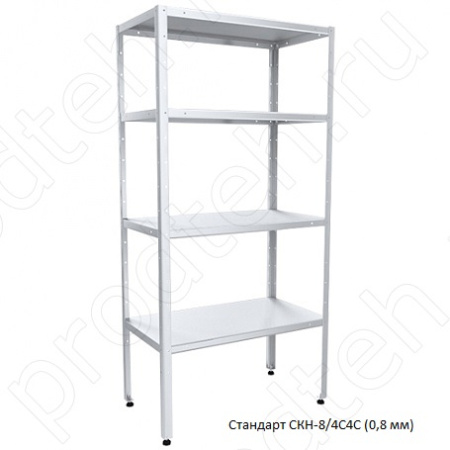 Стеллаж кухонный СТАНДАРТ СКК-8/4 ЭНК-С 800х400х1850 (1870) мм купить