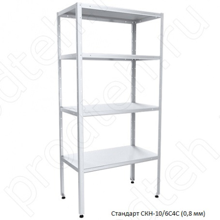 Стеллаж кухонный Стандарт СКН-10/6С4С