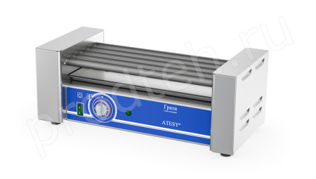 Гриль роликовый для сосисок ГРАТИ-5.440-02 Atesy