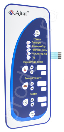 Клавиатура плёночная  ″АБАТ-5″ (5861-1) купить