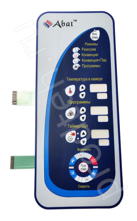 Клавиатура АБАТ-21П купить
