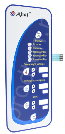 Клавиатура плёночная Абат-6 6119-1 для ПКА 6/10-1/1ВМ 120000060412 купить