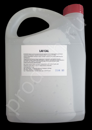 Средство декальцинации профессиональных посудомоечной машины Lav Cal 6 кг купить