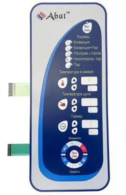 Клавиатура пленочная АБАТ-20 для ПКА-6(10,20) 1/1 ПМ 120000060592