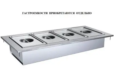 Мармит Регата М2-1500-1840-02-П Atesy