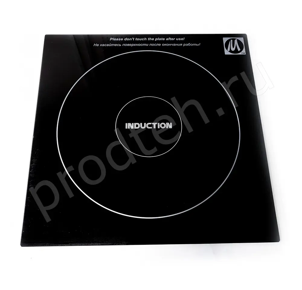 Стекло индукционной конфорки ЦМИ ПИ 700 серия (без рамки 280х280х4)