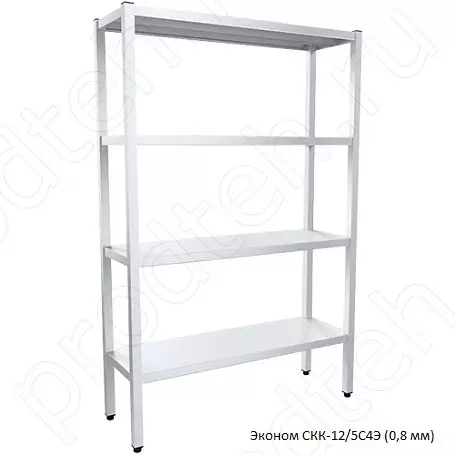 Стеллаж кухонный Эконом СКК-12/5С4Э