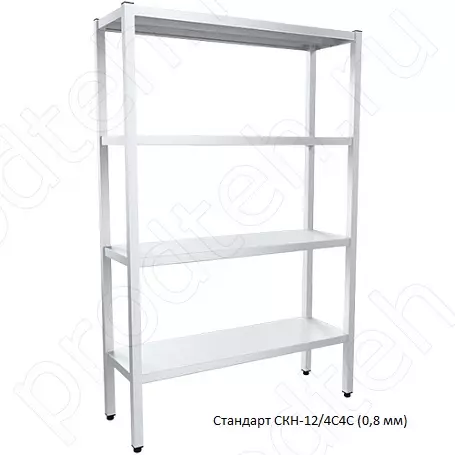 Стеллаж кухонный Стандарт СКН-12/4С4С