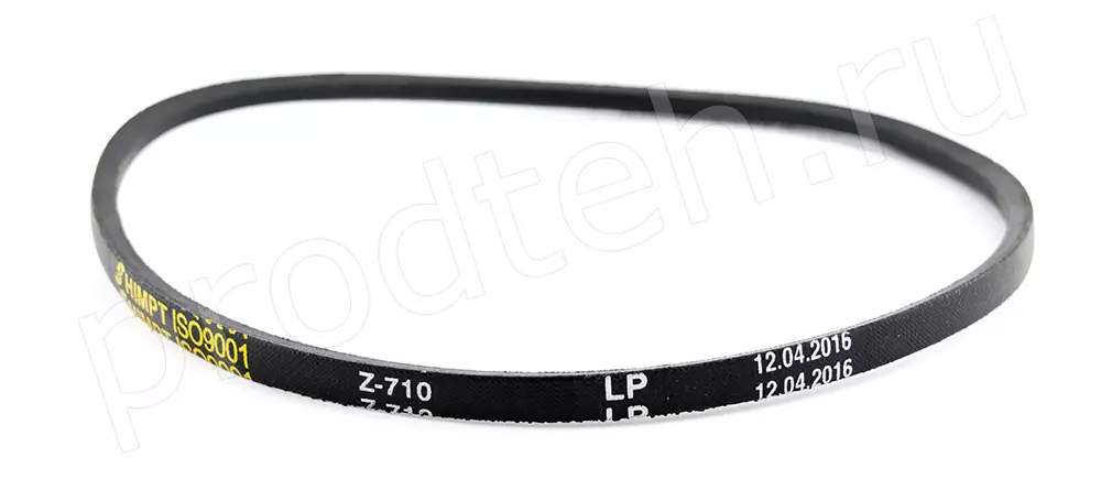 Ремень приводной Z(0)-710 для картофелечистки МОК-150М, МОК-300М