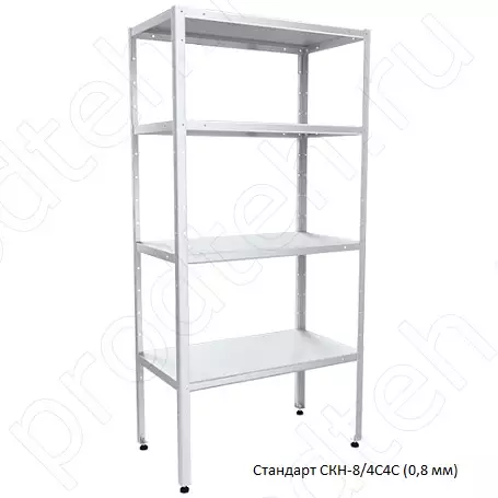 Стеллаж кухонный СТАНДАРТ СКК-8/4 СНК-С 800х400х1850 (1870) мм