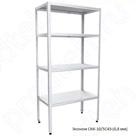 Стеллаж кухонный Эконом СКК-10/5С4Э