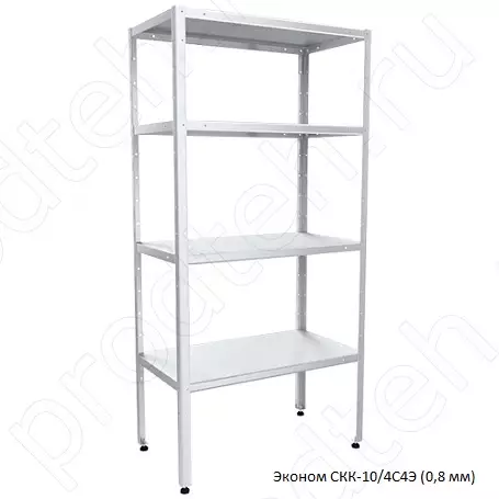 Стеллаж кухонный Эконом СКК-10/4С4Э