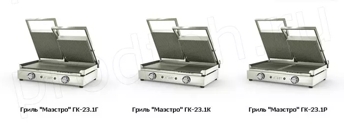 Гриль контактный Маэстро ГК-2/3.1Р Atesy