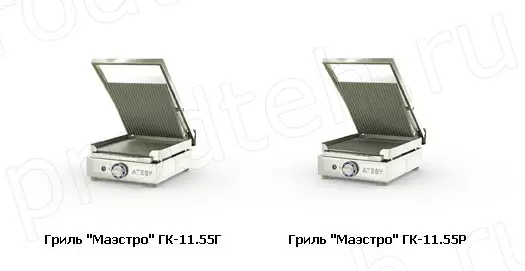 Гриль контактный Маэстро ГК-1/1.55Р Atesy