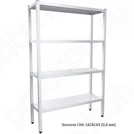 Стеллаж кухонный Эконом СКК-14/4С4Э