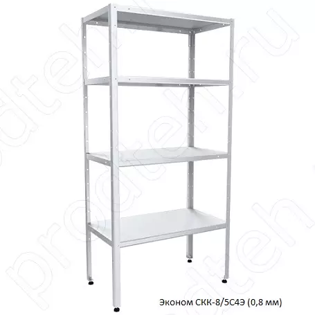 Стеллаж кухонный Эконом СКК-8/5С4Э