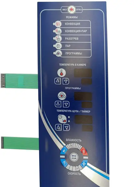 Клавиатура плёночная Абат-35-20 12000061022 цена