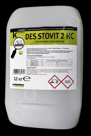 Моющее средство для ПММ DES STOVIT 2HC 12 кг купить