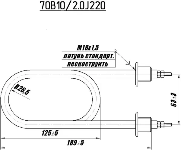 ТЭН-70В10/2,0J220 КЭНД-50 Термаль размеры