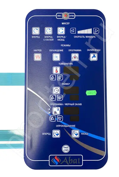 Клавиатура Абат-39 120000061101