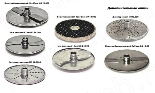 Машина овощерезательная протирочная ОМ-350М/220