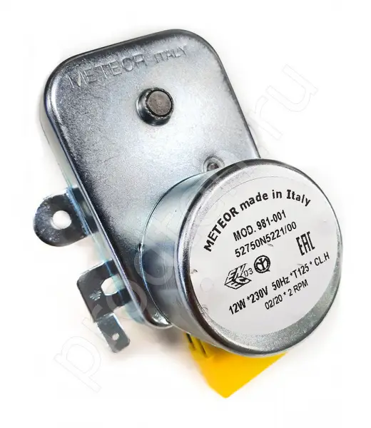 Мотор-редуктор METEOR mod.981 (2 об/мин), цена