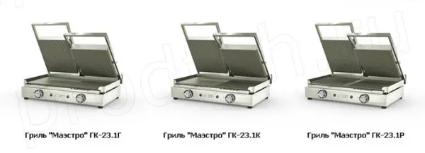 Гриль контактный Маэстро ГК-2/3.1К Atesy