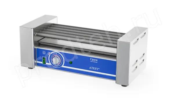 Гриль роликовый для сосисок ГРАТИ-5.440-02 Atesy