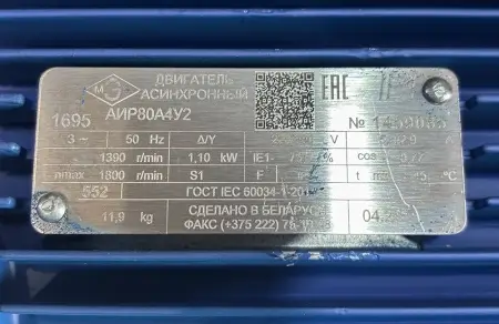 Двигатель АИР80 для МКК-500 12000061017 Abat шильд