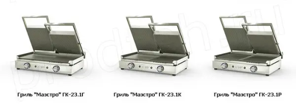 Гриль контактный Маэстро ГК-2/3.1Г Atesy