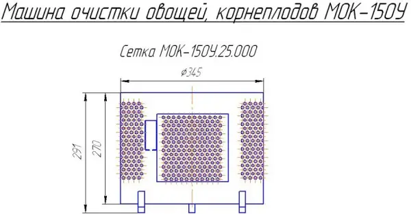 Барабан абразивный для МОК-150М (Сетка боковая МОК-150У.25.000 с 01.02.2011)