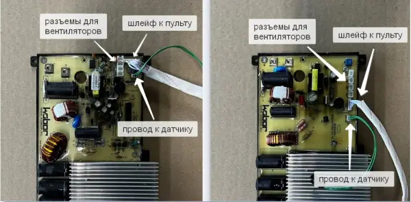 Изменения на плате генератора с 2024 года